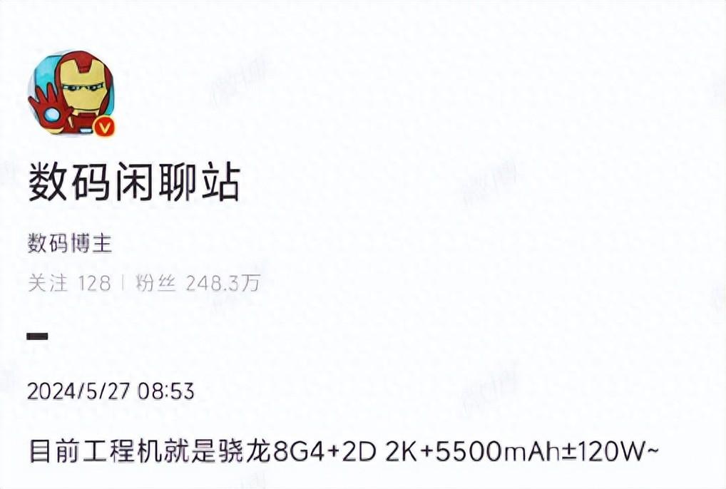 紅米K80Pro核心配置曝光,搭載驍龍8gen4,還有超聲波指紋