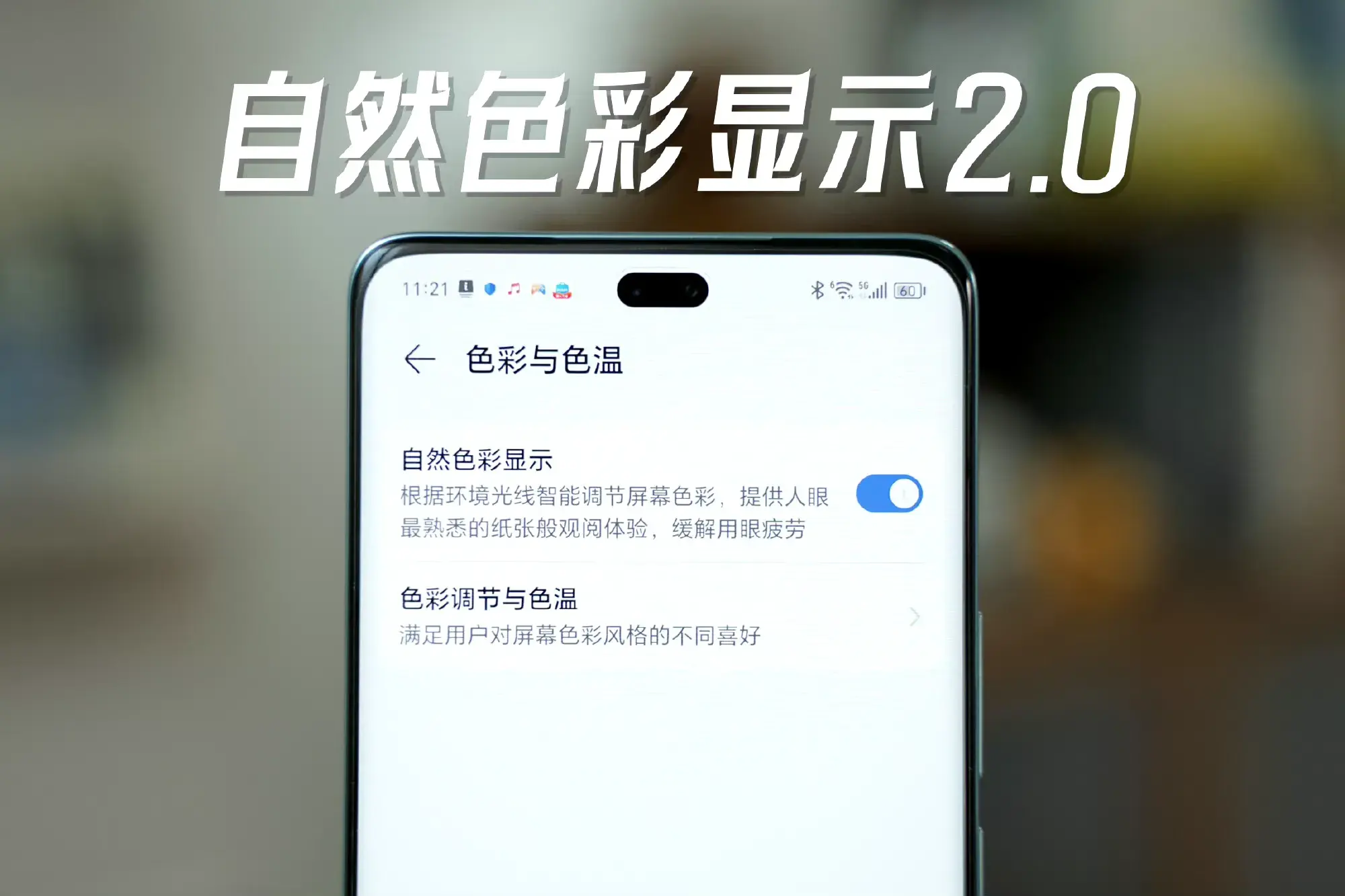 榮耀200系列是一款寶藏機