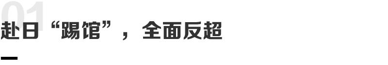 吉利混動,打破日系省油“神話”