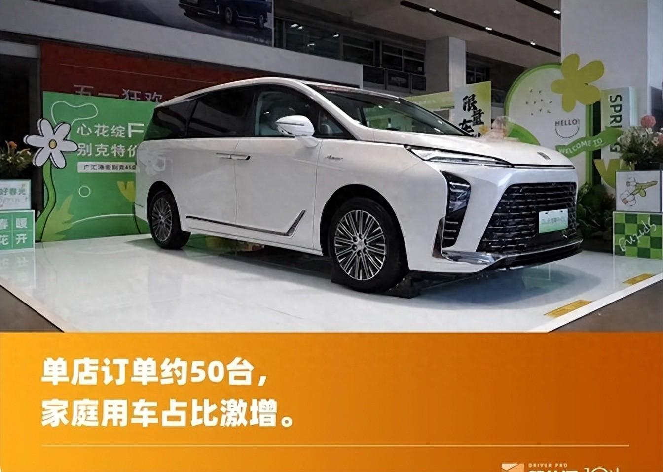 準備入手MPV?騰勢D9戶型看完別克GL8陸尊PHEV