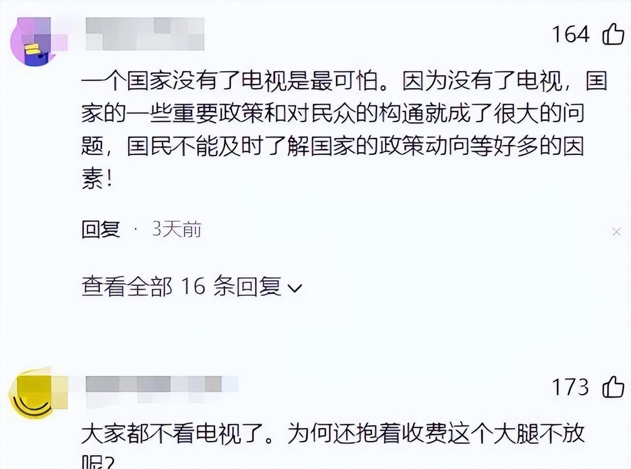 啥都收費,國產電視自尋死路,如今跌到200塊都沒人要了