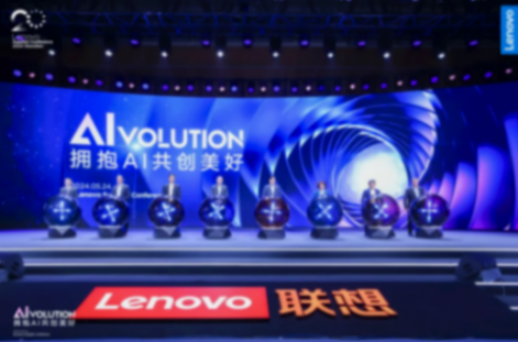 獲20億美元戰投,聯想618全面開啟,AI PC先鋒創意賽收官
