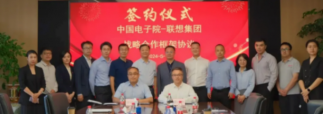 獲20億美元戰投,聯想618全面開啟,AI PC先鋒創意賽收官
