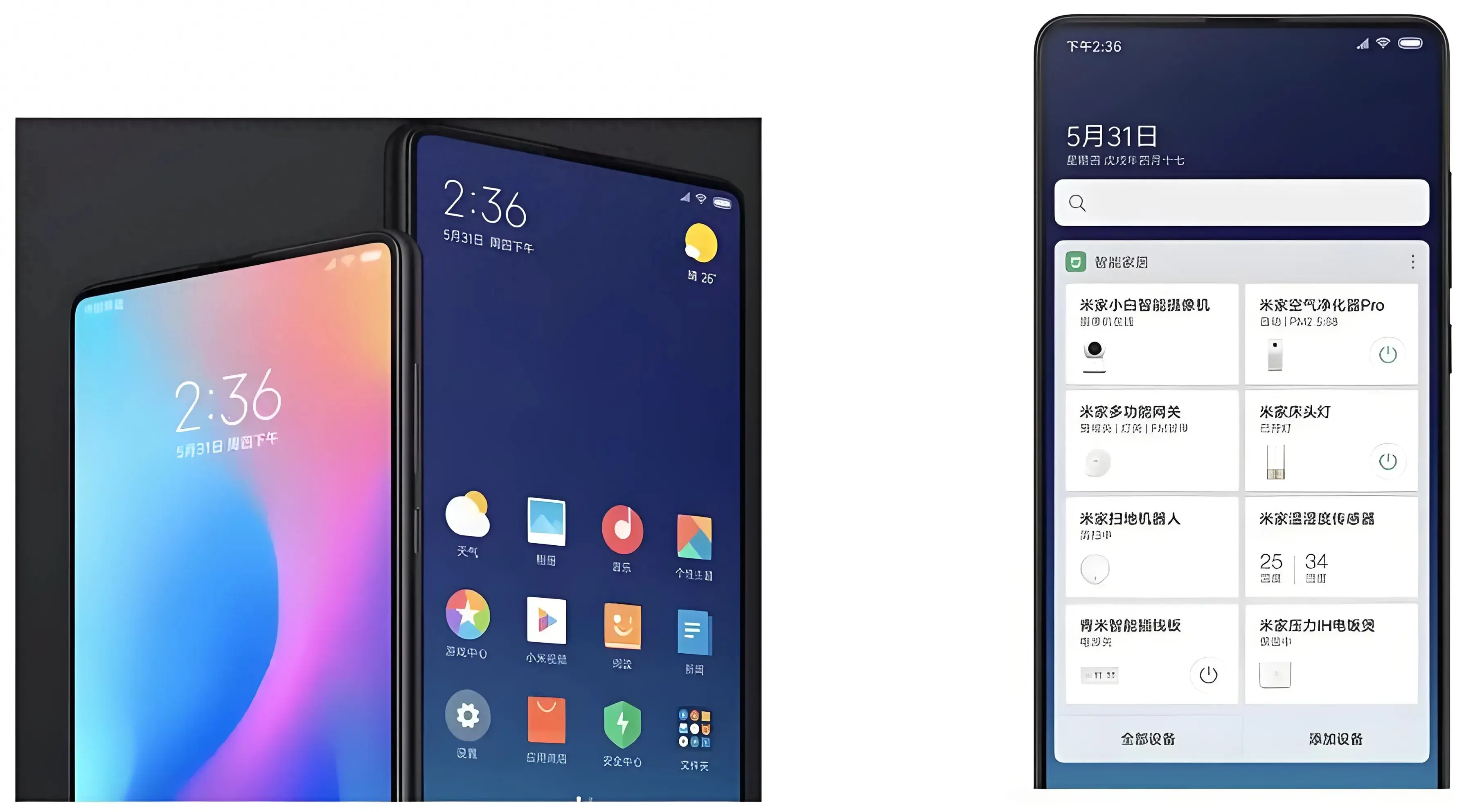 IOS 鴻蒙 澎湃系統的優缺點?