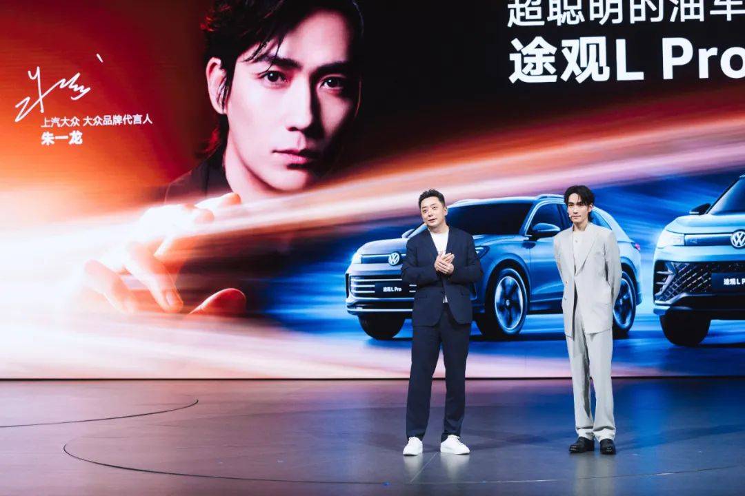 上汽大眾俞經民:帕薩特Pro、途昂Pro等在路上,加速“油電同智”