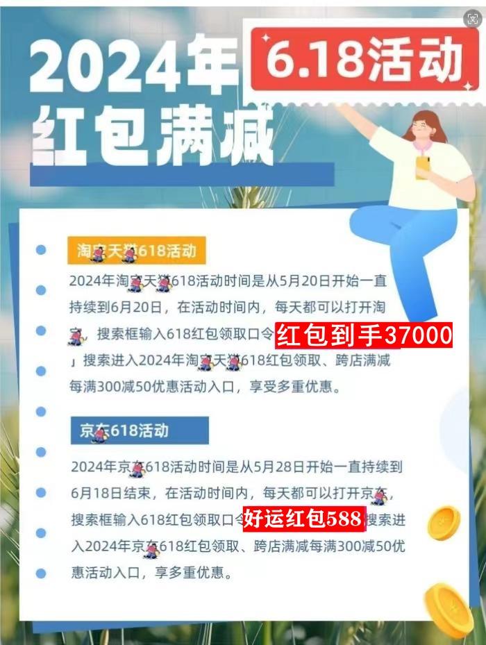 2024蘋果手機618活動大降價!iPhone15優惠后售價4599元起,你會買嗎?