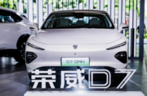 榮威DMH超級混動系統:動力與省油的完美結合