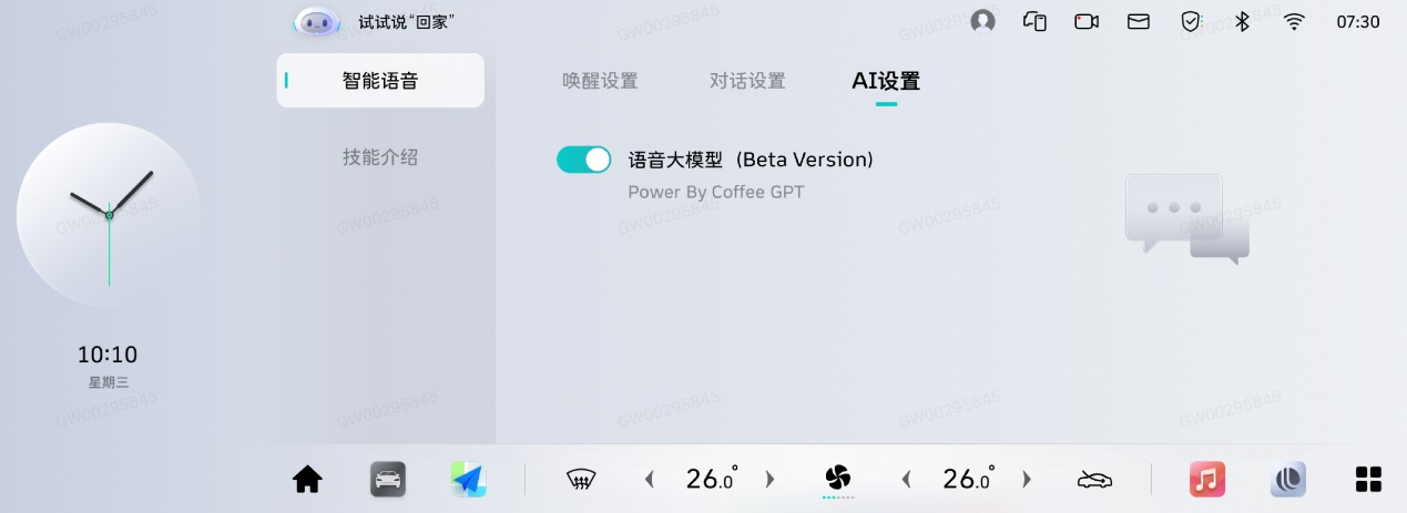 圖片4.png