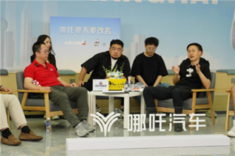 哪吒汽車改名引熱議:50%贊成,張勇卻稱“不改”