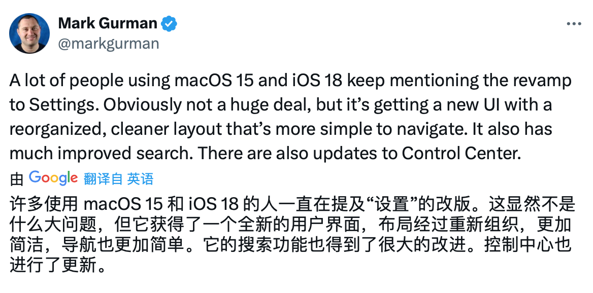 來了來了 十年磨一劍iOS 18重新設計UI