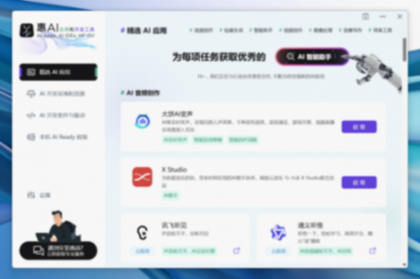 微軟炸裂更新前瞻:Copilot 系統深度集成,AI 功能齊聚 Windows 11