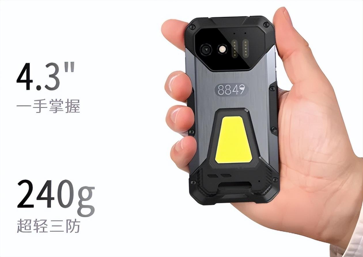 24GB 大運存!這款 4.3 英寸小屏手機把我看呆了