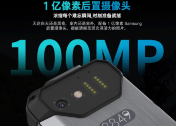 24GB 大運存!這款 4.3 英寸小屏手機把我看呆了
