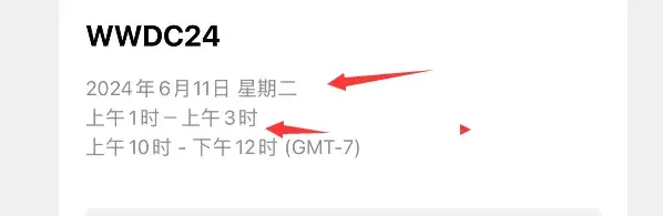 iOS 18 beta 內測系統,下周見