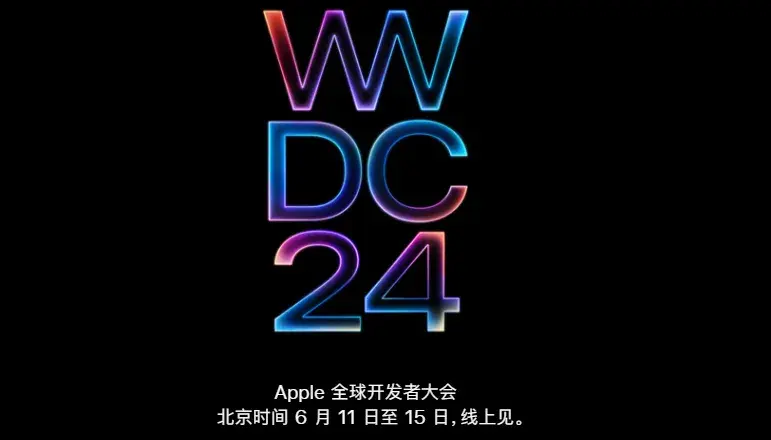 iOS 18 beta 內測系統,下周見