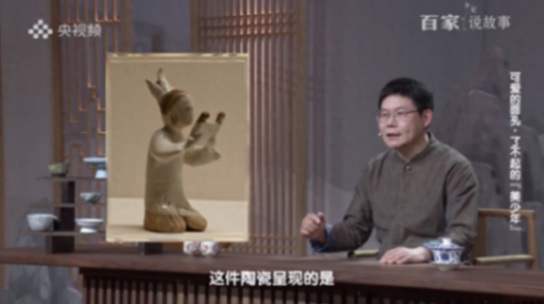 “想讓世界看到文物里的可愛中國面孔”