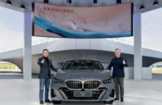 寶馬或將引入530i車型,預測售價得50萬元左右