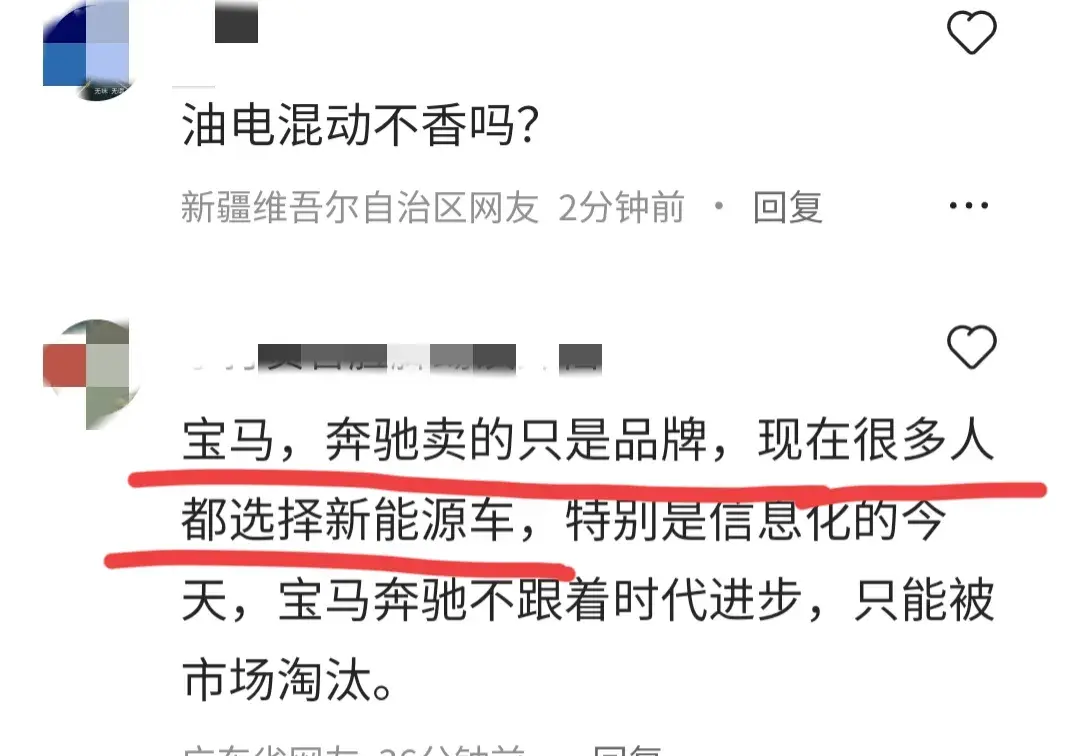 再也不牛氣了!頂級豪車寶馬腰斬大降價,竟無人問津,經銷商慌了