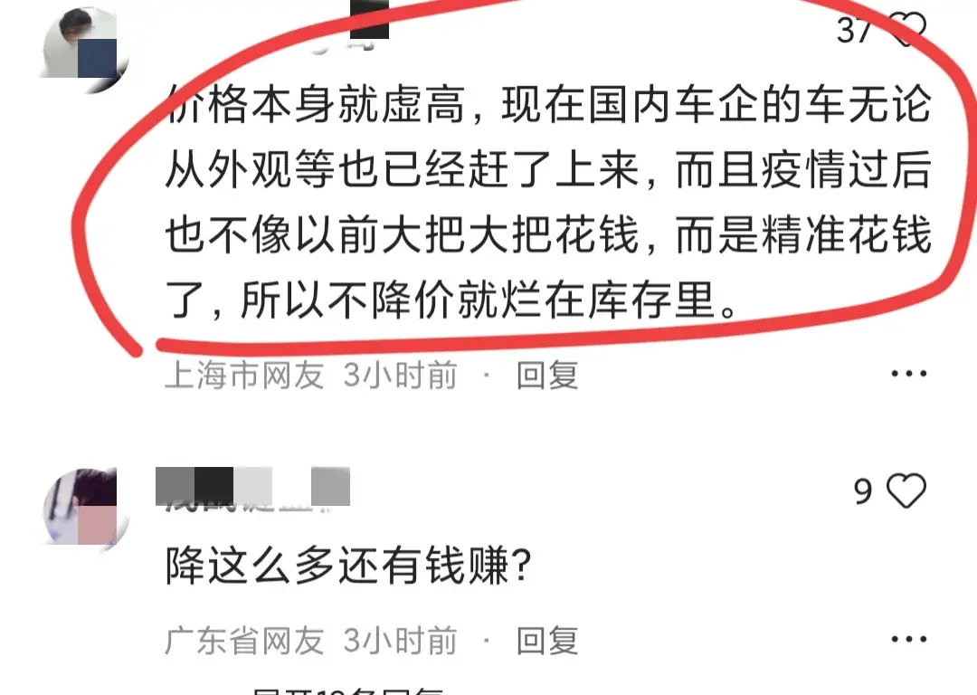 再也不牛氣了!頂級豪車寶馬腰斬大降價,竟無人問津,經銷商慌了