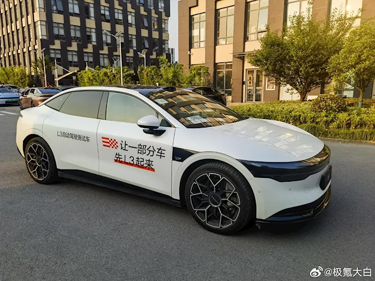 首批L3/L4準(zhǔn)入和試點企業(yè)出爐,比亞迪、蔚來、長安、上汽在列