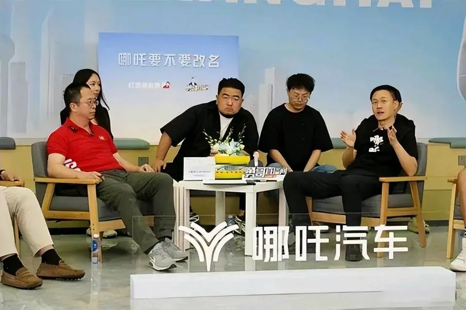 哪吒汽車最終確定不改名,張勇稱:哪吒代表與命運抗爭的精神