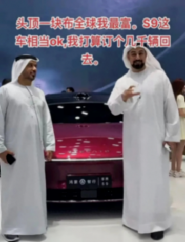 S9打算訂幾千輛回去”華為打造享界出奇受追捧,北汽后悔來晚了