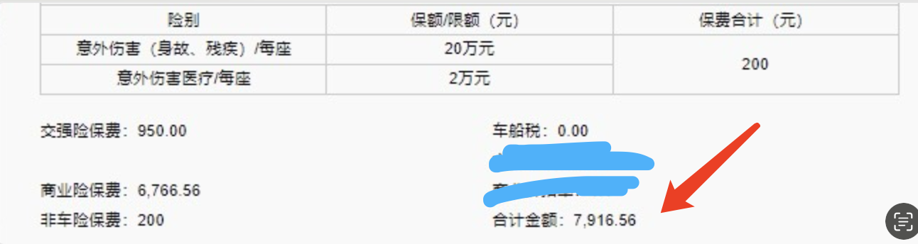 養(yǎng)一輛電車一年需要多少錢?新能源真的省錢嗎?給大家說說真心話