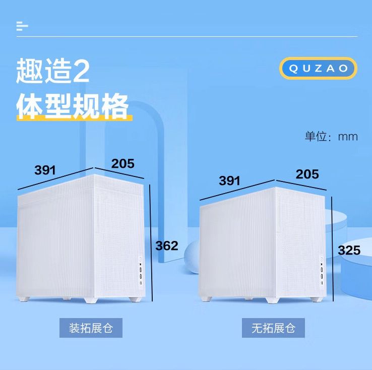 袋子一裝,電腦拎著跑:華碩TUF重炮手2代+先馬趣造2裝機體驗