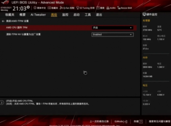 Win 11官宣取消硬件限制,微軟這次徹底妥協了還是選擇服軟