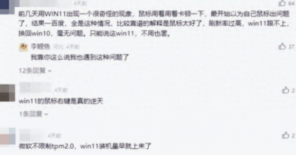 Win 11官宣取消硬件限制,微軟這次徹底服軟了