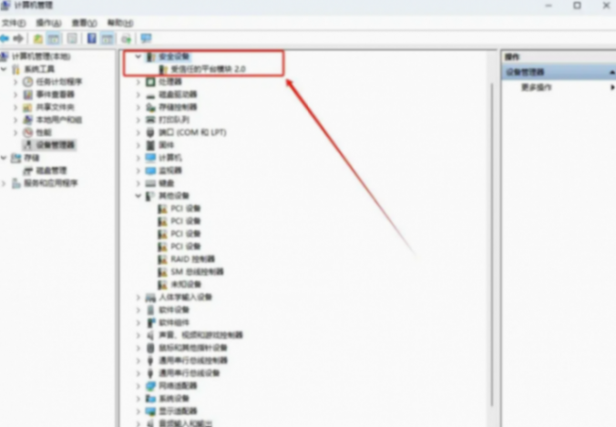Win 11官宣取消硬件限制,微軟這次徹底服軟了