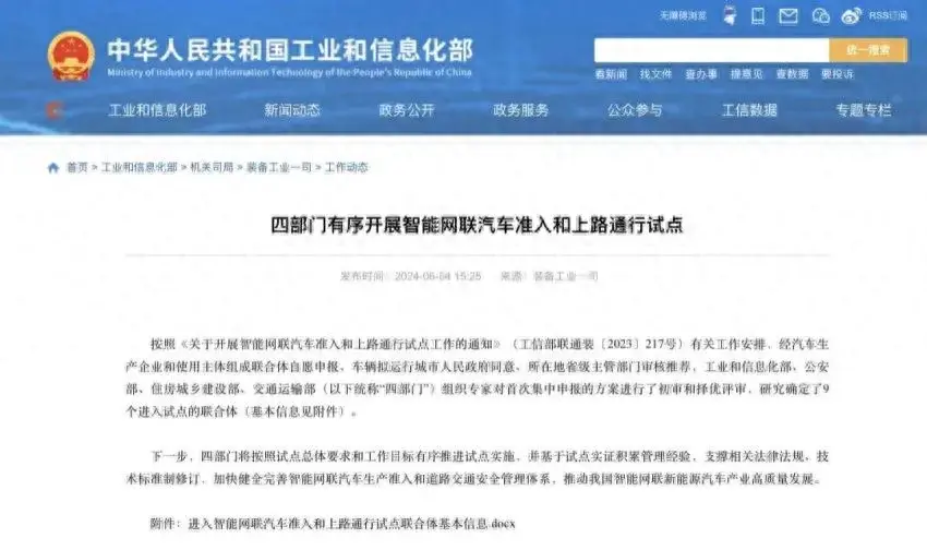 上汽集團又有大動作了