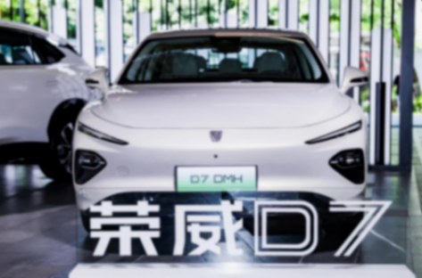 新華社認(rèn)證混動(dòng)技術(shù)標(biāo)桿,榮威用DMH超級(jí)混動(dòng)技術(shù)強(qiáng)在哪里?