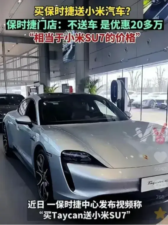 理想大砍12萬輛!豪車優(yōu)惠32萬沒人買,經(jīng)銷商78折甩賣求生?