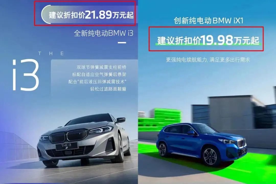 理想大砍12萬輛!豪車優(yōu)惠32萬沒人買,經(jīng)銷商78折甩賣求生?