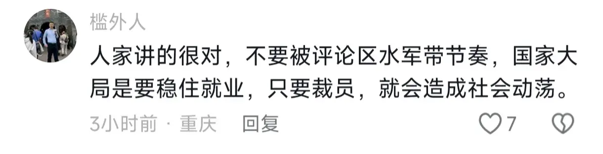廣汽董事長:汽車這樣卷下去也不是辦法 建議油電同權(quán) 網(wǎng)友:優(yōu)勝劣汰