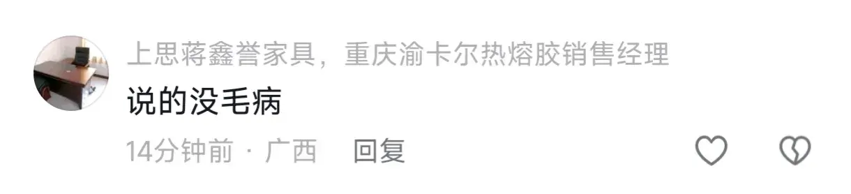 廣汽董事長:汽車這樣卷下去也不是辦法 建議油電同權(quán) 網(wǎng)友:優(yōu)勝劣汰