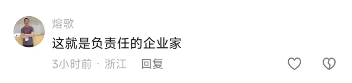 廣汽董事長:汽車這樣卷下去也不是辦法 建議油電同權(quán) 網(wǎng)友:優(yōu)勝劣汰