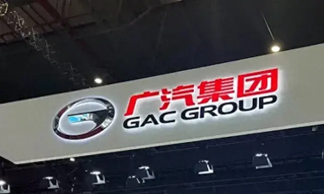 廣汽董事長:汽車這樣卷下去也不是辦法 建議油電同權(quán) 網(wǎng)友:優(yōu)勝劣汰