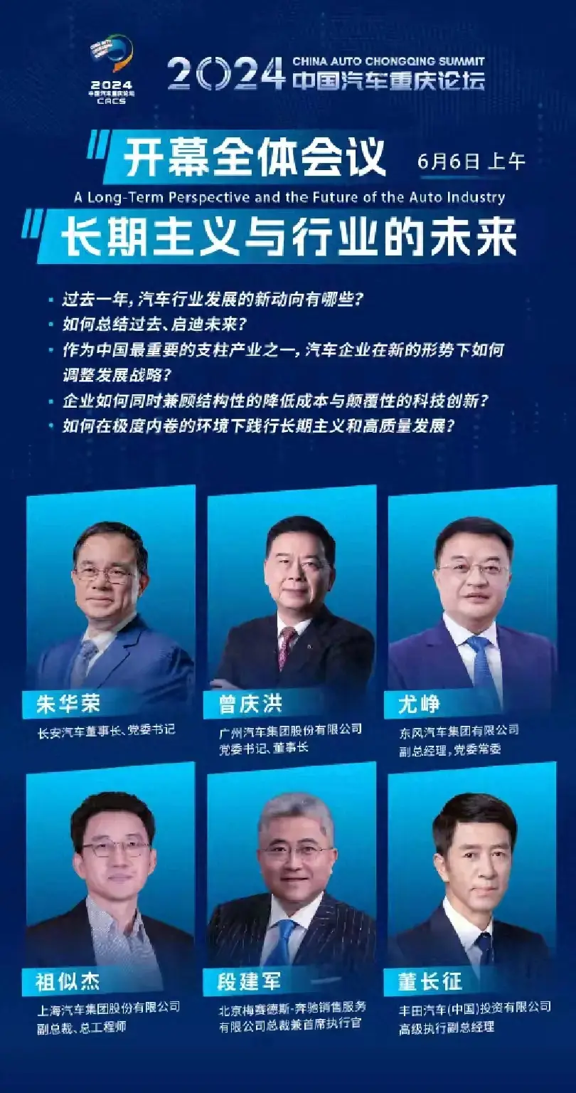 廣汽董事長:反對價格內卷,要求“油電同權”!
