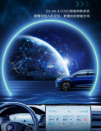 廣汽、比亞迪入選!全國智能網聯汽車試點發布