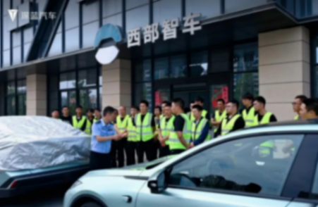 廣汽、比亞迪入選!全國智能網聯汽車試點發布