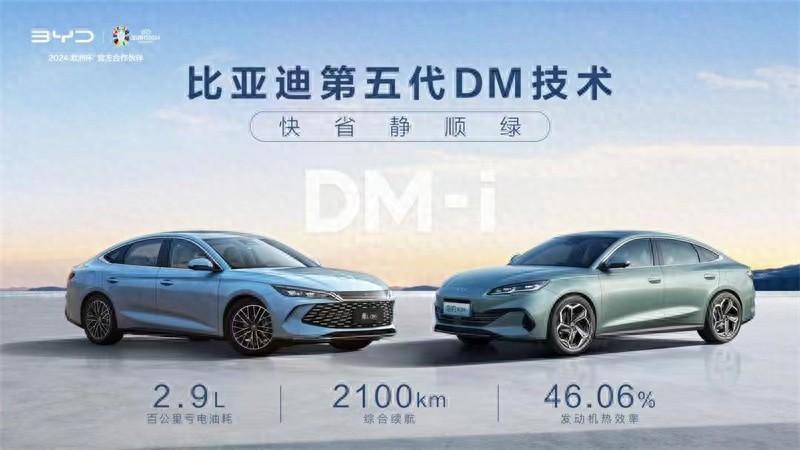 比亞迪高管建議余承東少對比,會有更多人喜歡華為