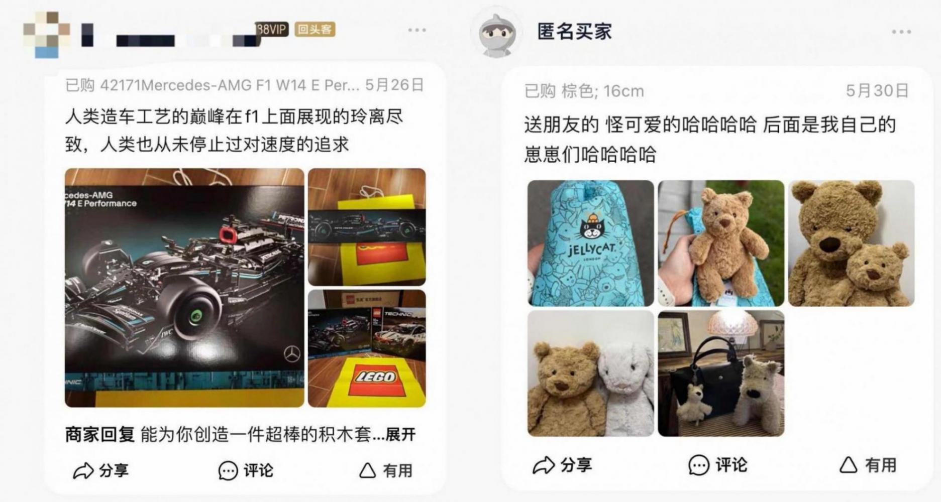 成年人也要過兒童節(jié),六一前夕淘寶上成年玩具熱度激增