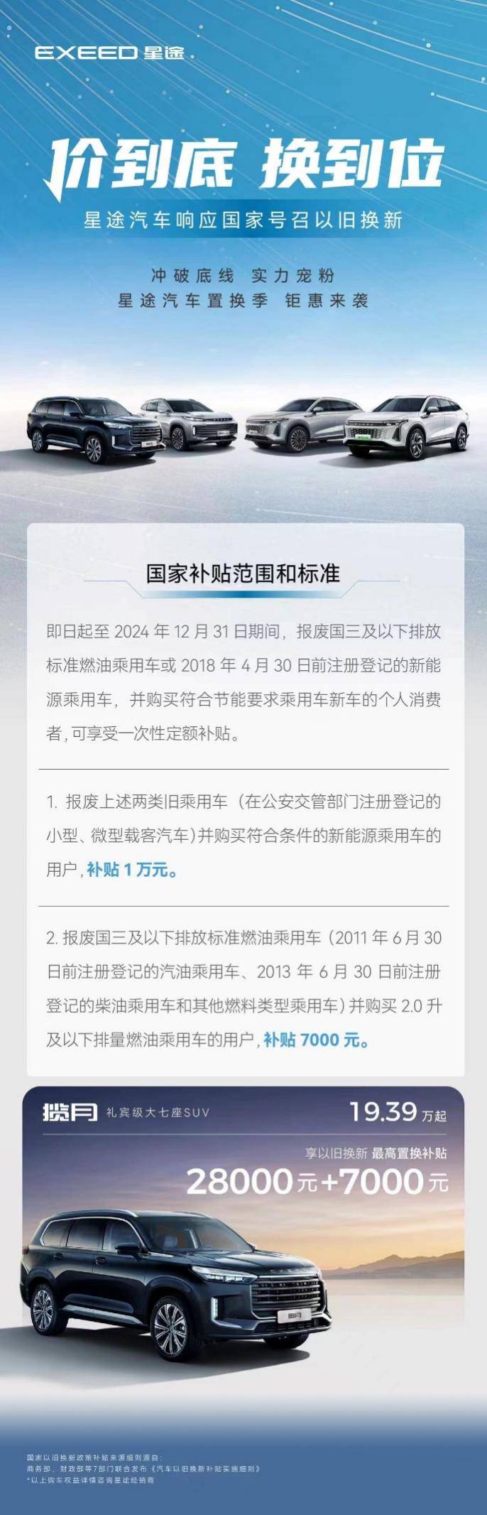 如圖片無法顯示，請刷新頁面