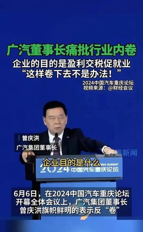 廣汽董事長(zhǎng)的油電同權(quán)呼吁,你怎么看