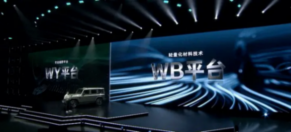 北汽這手情懷牌能否成功?全新212 T01正式發(fā)布