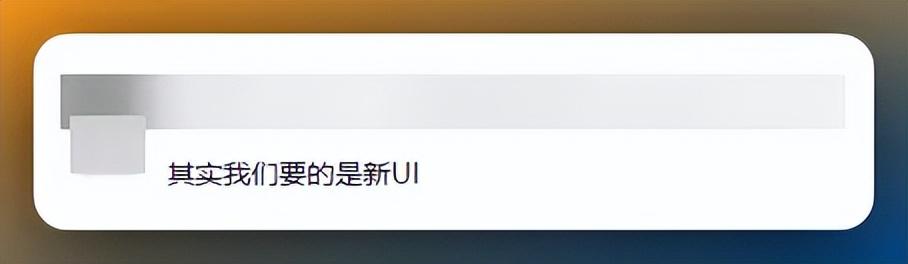 iOS 18定了,都是安卓玩爛的