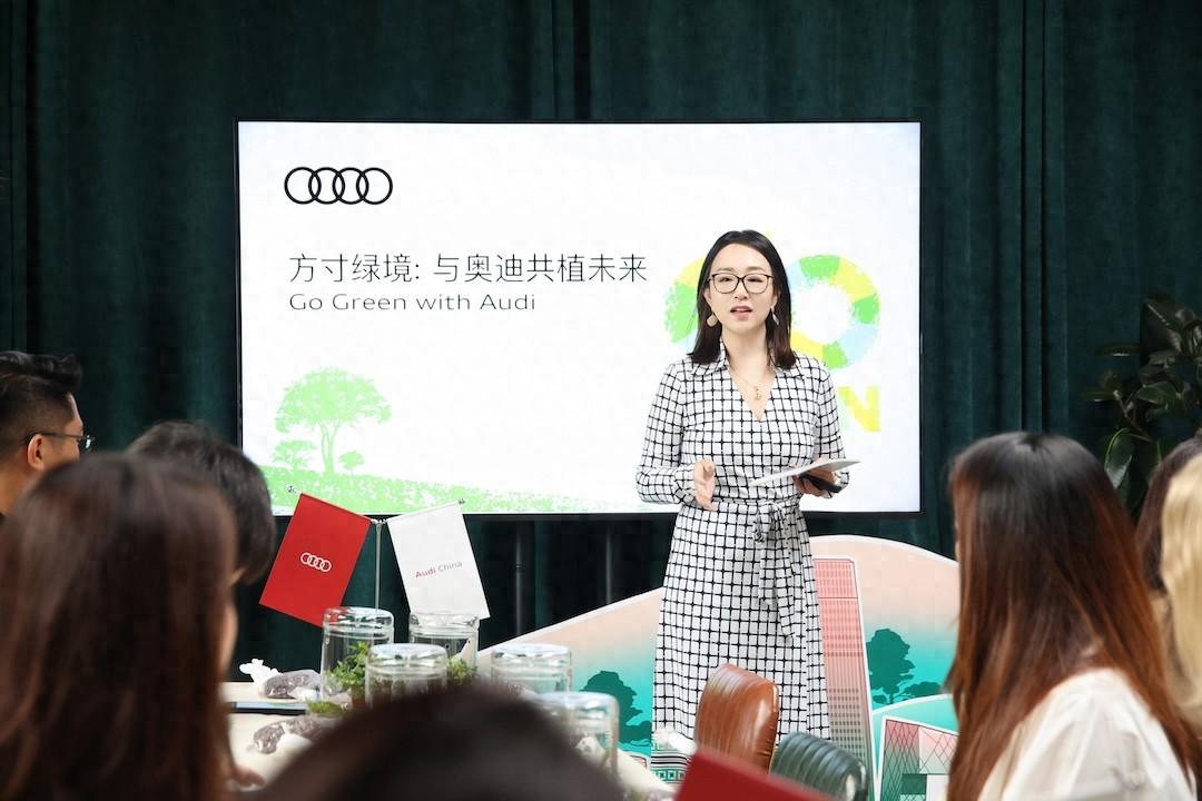 奧迪四大電動平臺譜寫“環保”篇章 世界環境日與奧迪共植未來