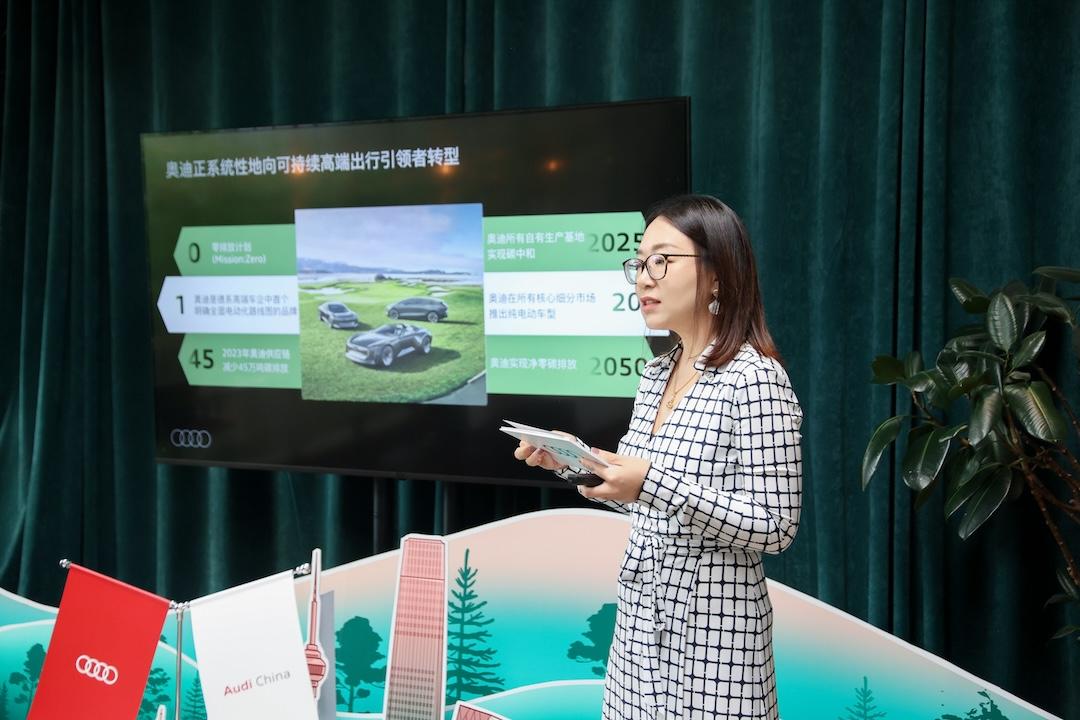 奧迪四大電動平臺譜寫“環保”篇章 世界環境日與奧迪共植未來